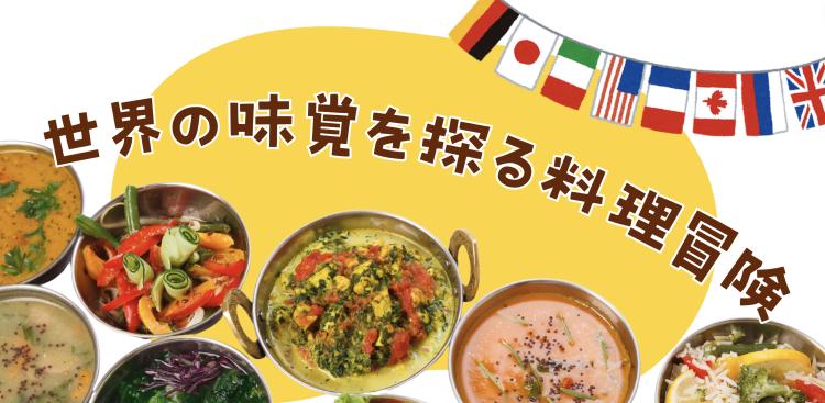 cook 今日なに作ろ？